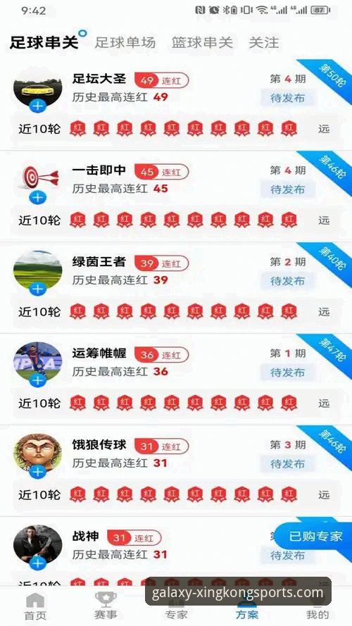星空体育平台2026新版下载与安装操作教程：从零开始的完整指南