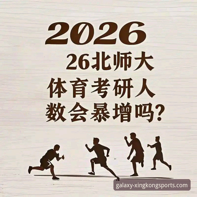 星空体育官方APP手机版2026新版深度解析：功能、下载与竞品全面对比