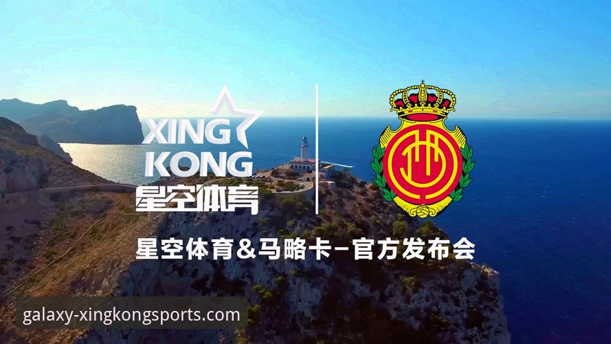 星空体育2026新版功能最新版实测：5大升级让用户老张直呼“这才是专业平台”