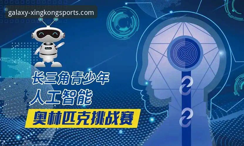 5个关键步骤：星空体育官网下载2026新版，解锁智能体育互动新体验