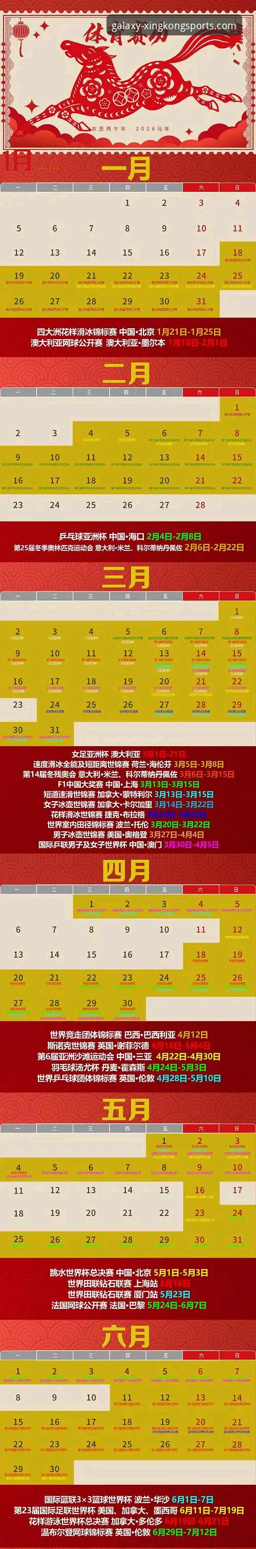 星空体育平台2026新版究竟提升了什么？官网最新版下载前必须了解的关键点