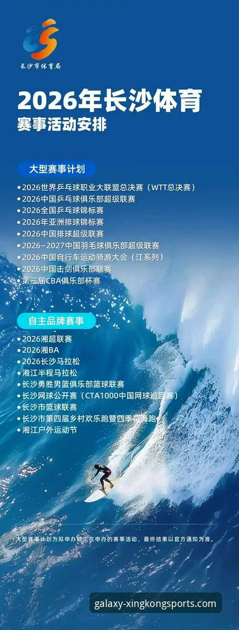 星空体育平台入口 星空体育平台入口迎来2026新版:功能升级与安全机制最新动态解析