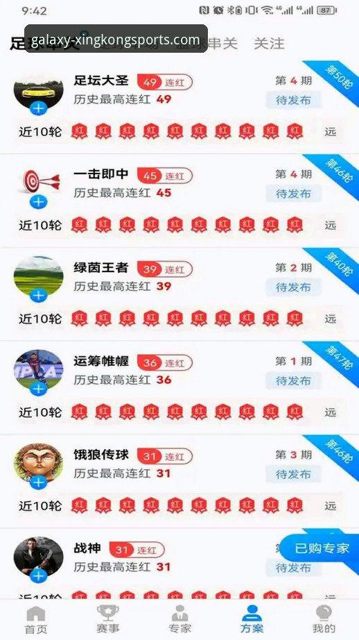 星空体育官网登录 星空体育官网登录实用指南:2026新版功能与性能深度评测
