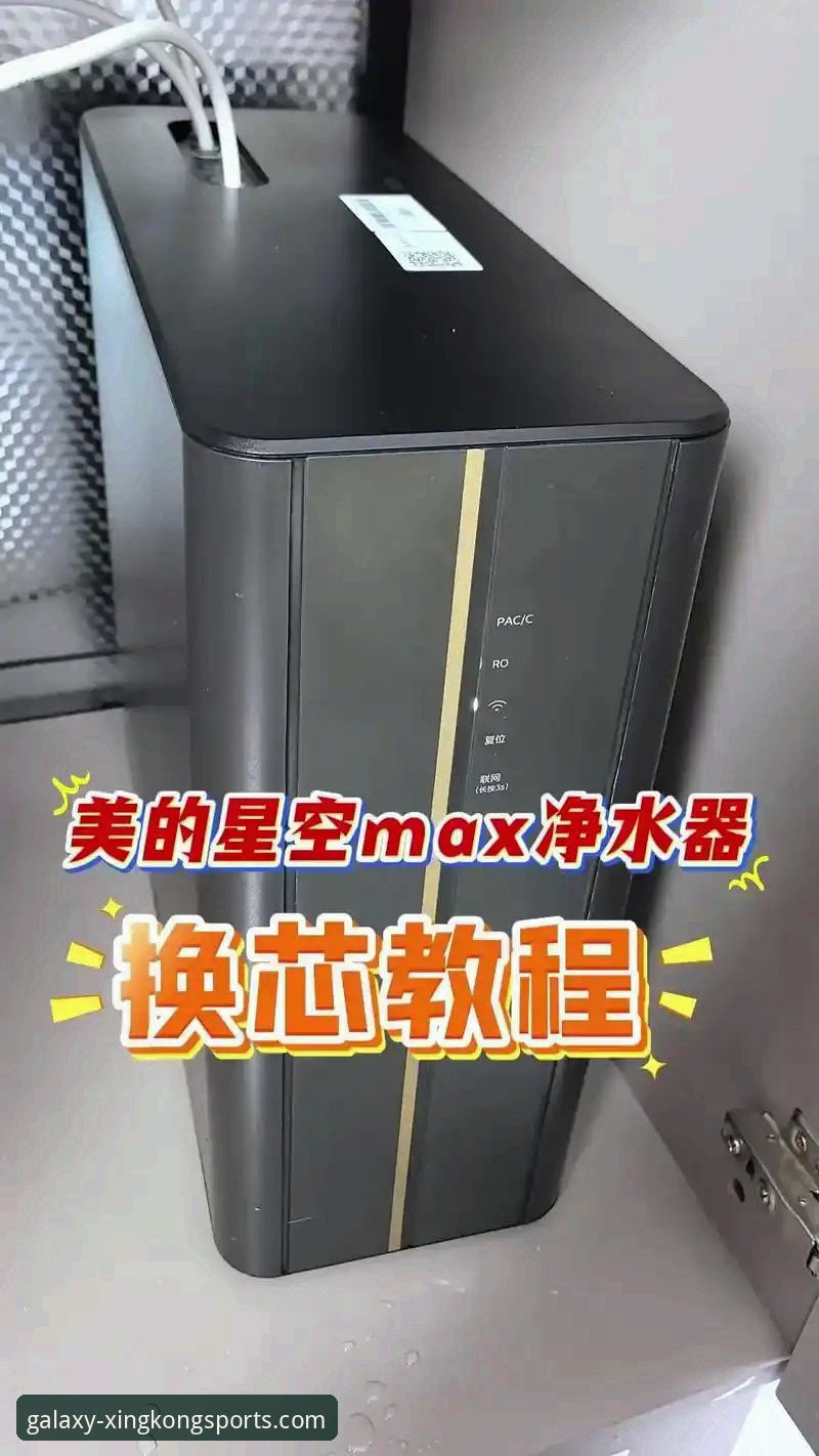 星空体育功能介绍使用教程：2026新版操作指南
